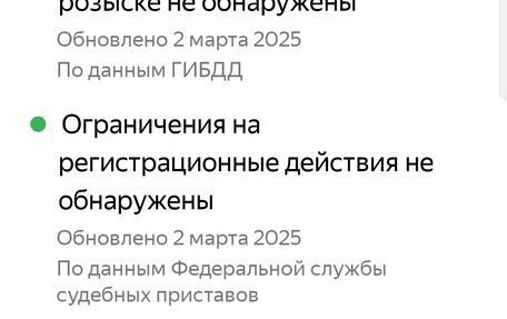 Ford Kuga III, 2014 год, 1 350 000 рублей, 13 фотография