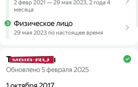 Ford Kuga III, 2014 год, 1 350 000 рублей, 14 фотография