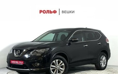 Nissan X-Trail, 2017 год, 1 877 000 рублей, 1 фотография