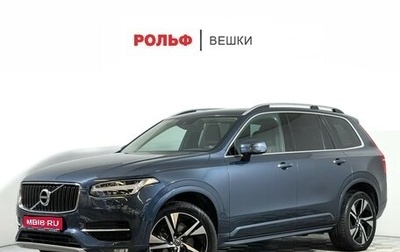 Volvo XC90 II рестайлинг, 2019 год, 3 700 000 рублей, 1 фотография