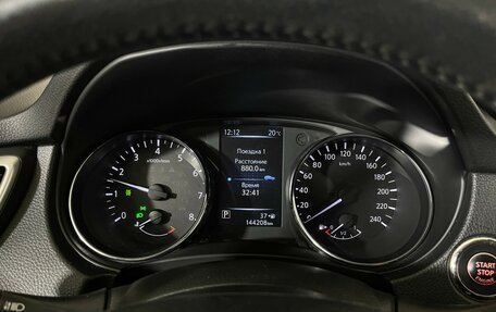 Nissan X-Trail, 2017 год, 1 877 000 рублей, 11 фотография