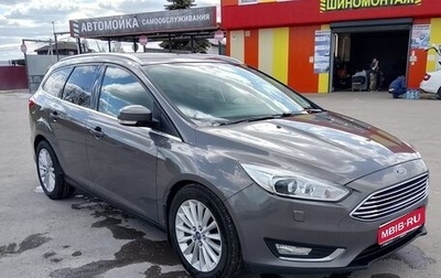 Ford Focus III, 2015 год, 1 380 000 рублей, 1 фотография