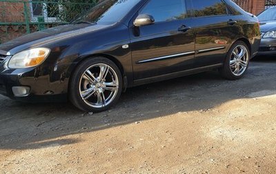 KIA Cerato I, 2007 год, 630 000 рублей, 1 фотография
