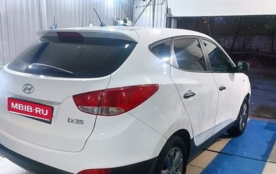 Hyundai ix35 I рестайлинг, 2013 год, 1 111 000 рублей, 1 фотография