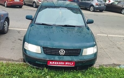 Volkswagen Passat B5+ рестайлинг, 1998 год, 200 000 рублей, 1 фотография
