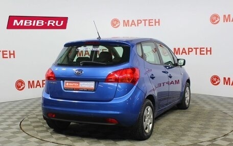 KIA Venga I, 2013 год, 822 000 рублей, 5 фотография