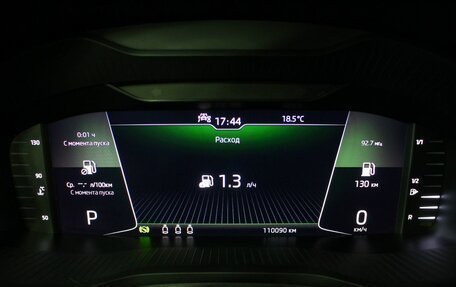 Skoda Kodiaq I, 2019 год, 3 000 000 рублей, 17 фотография