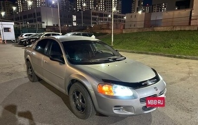 Dodge Stratus II, 2002 год, 293 000 рублей, 1 фотография