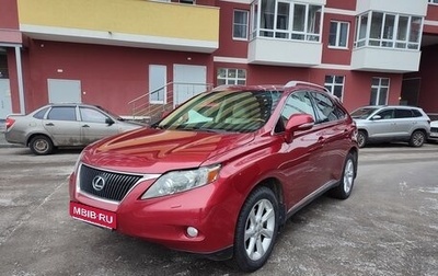 Lexus RX III, 2009 год, 1 850 000 рублей, 1 фотография