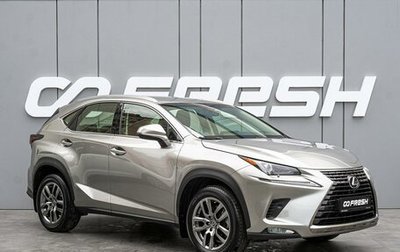 Lexus NX I, 2018 год, 3 280 000 рублей, 1 фотография
