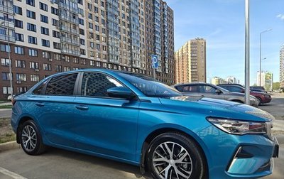 Geely Emgrand, 2023 год, 1 650 000 рублей, 1 фотография