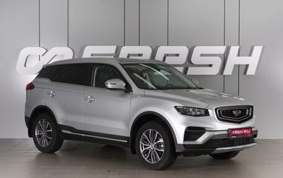 Geely Atlas, 2022 год, 2 200 000 рублей, 1 фотография