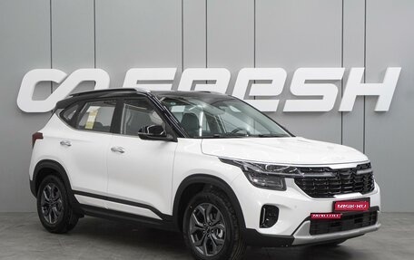 KIA Seltos I, 2024 год, 2 690 000 рублей, 1 фотография