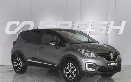 Renault Kaptur I рестайлинг, 2016 год, 1 247 000 рублей, 1 фотография