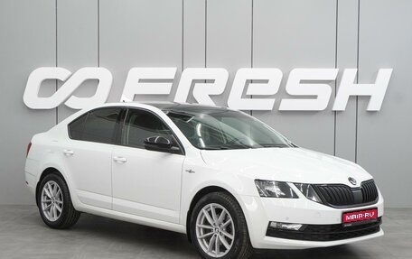 Skoda Octavia, 2019 год, 2 099 000 рублей, 1 фотография