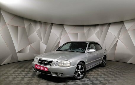 KIA Magentis I, 2005 год, 425 000 рублей, 1 фотография