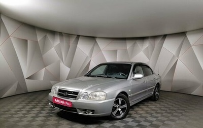 KIA Magentis I, 2005 год, 425 000 рублей, 1 фотография