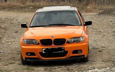 BMW 3 серия, 2004 год, 650 000 рублей, 1 фотография