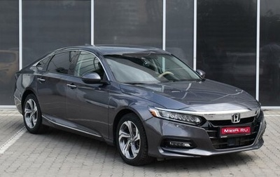 Honda Accord IX рестайлинг, 2019 год, 2 760 000 рублей, 1 фотография