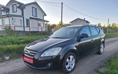 KIA cee'd I рестайлинг, 2008 год, 1 000 000 рублей, 1 фотография