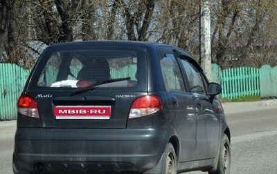Daewoo Matiz, 2011 год, 200 000 рублей, 1 фотография