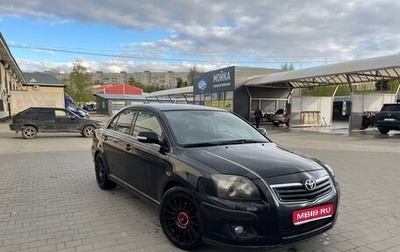 Toyota Avensis III рестайлинг, 2007 год, 1 000 000 рублей, 1 фотография