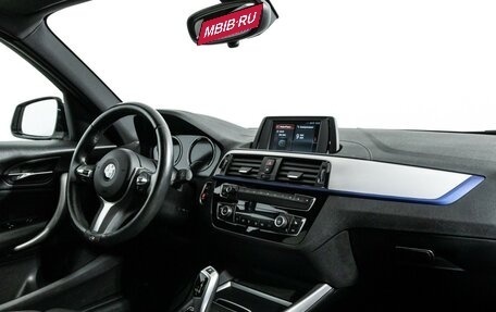 BMW 1 серия, 2019 год, 2 490 000 рублей, 9 фотография