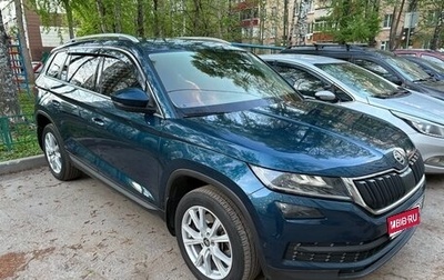 Skoda Kodiaq I, 2017 год, 2 730 000 рублей, 1 фотография