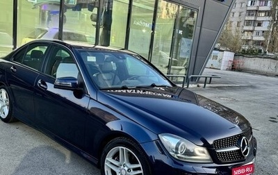 Mercedes-Benz C-Класс, 2012 год, 1 690 000 рублей, 1 фотография
