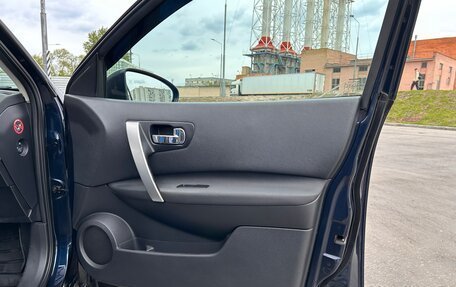 Nissan Qashqai, 2011 год, 1 450 000 рублей, 26 фотография