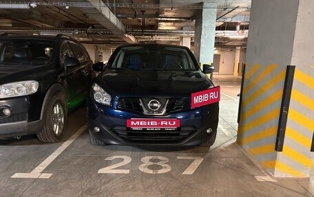 Nissan Qashqai, 2011 год, 1 450 000 рублей, 38 фотография