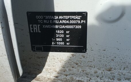 KIA cee'd III, 2017 год, 1 180 000 рублей, 7 фотография