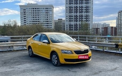 Skoda Octavia, 2015 год, 590 000 рублей, 1 фотография