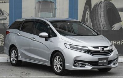 Honda Shuttle II, 2016 год, 1 449 000 рублей, 1 фотография