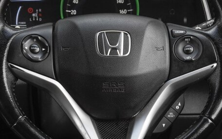 Honda Shuttle II, 2016 год, 1 449 000 рублей, 14 фотография