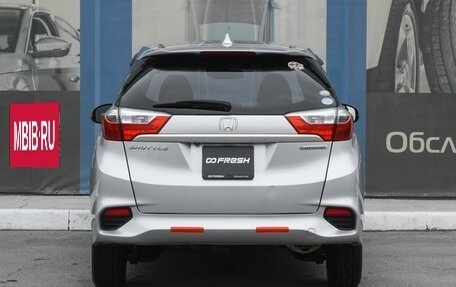 Honda Shuttle II, 2016 год, 1 449 000 рублей, 4 фотография