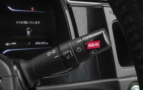 Honda Shuttle II, 2016 год, 1 449 000 рублей, 16 фотография