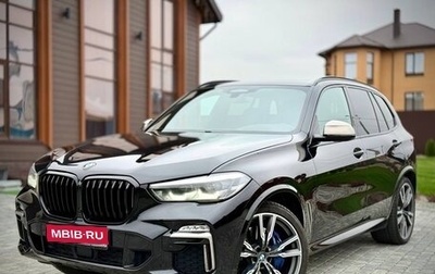 BMW X5, 2018 год, 6 250 000 рублей, 1 фотография