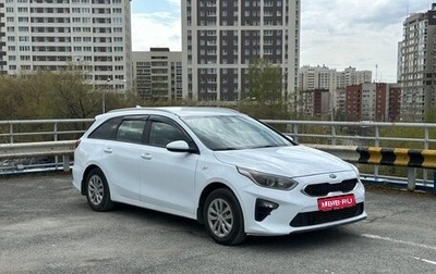 KIA cee'd III, 2019 год, 1 290 000 рублей, 1 фотография
