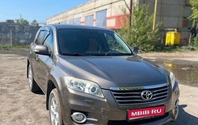 Toyota RAV4, 2011 год, 1 700 000 рублей, 1 фотография