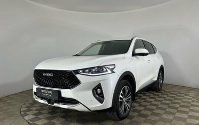 Haval F7 I, 2020 год, 1 550 000 рублей, 1 фотография