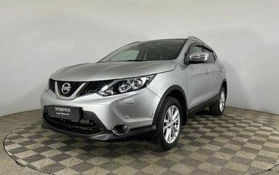 Nissan Qashqai, 2014 год, 1 750 000 рублей, 1 фотография