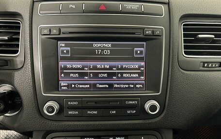 Volkswagen Touareg III, 2015 год, 2 500 000 рублей, 12 фотография