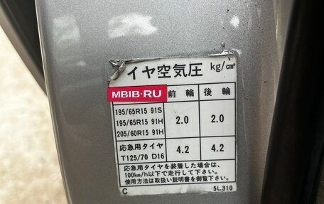 Nissan Laurel VIII, 2000 год, 440 000 рублей, 18 фотография