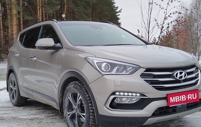 Hyundai Santa Fe III рестайлинг, 2016 год, 2 430 000 рублей, 1 фотография