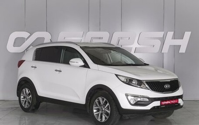 KIA Sportage III, 2015 год, 1 580 000 рублей, 1 фотография