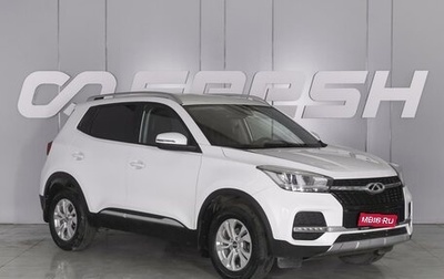 Chery Tiggo 4 I рестайлинг, 2021 год, 1 369 000 рублей, 1 фотография