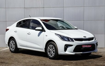 KIA Rio IV, 2018 год, 1 079 000 рублей, 1 фотография