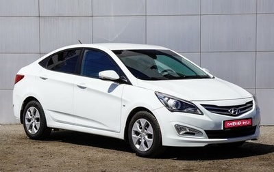 Hyundai Solaris II рестайлинг, 2014 год, 1 390 000 рублей, 1 фотография