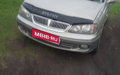 Nissan Bluebird Sylphy II, 2001 год, 250 000 рублей, 1 фотография